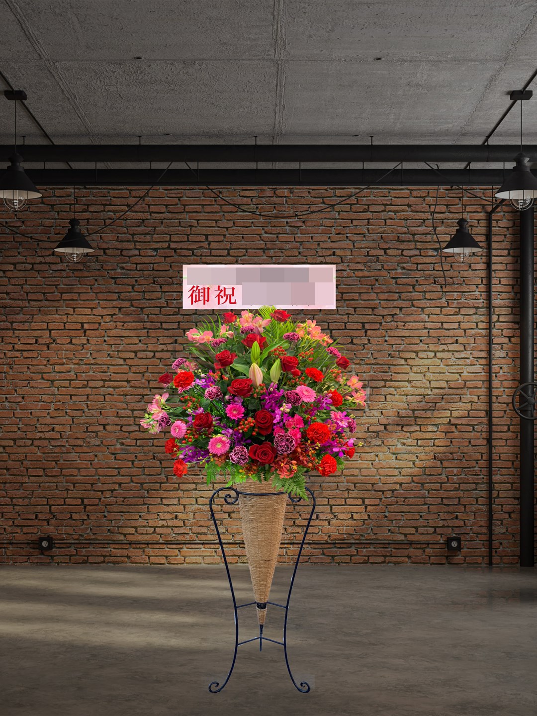 お祝いのスタンド花